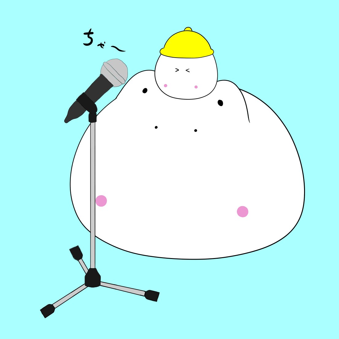 おはようございます9時間くらいしっかり寝ました～「音声チェック中  