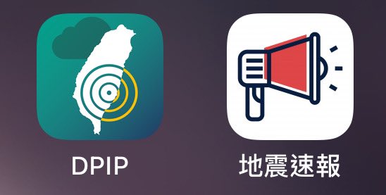 推薦大家都去下載「地震速報」或「DPIP」這兩個App，它真的會提早告知地震即將來。還倒數給你看。稍早比較大的幾次餘震我測試過真的都準確到很誇張。倒數完之後大樓真的就一秒不差的開始搖，雖然眼睜睜地看到時間倒數震波即將到來的時候，心理真的怕爆😭😭