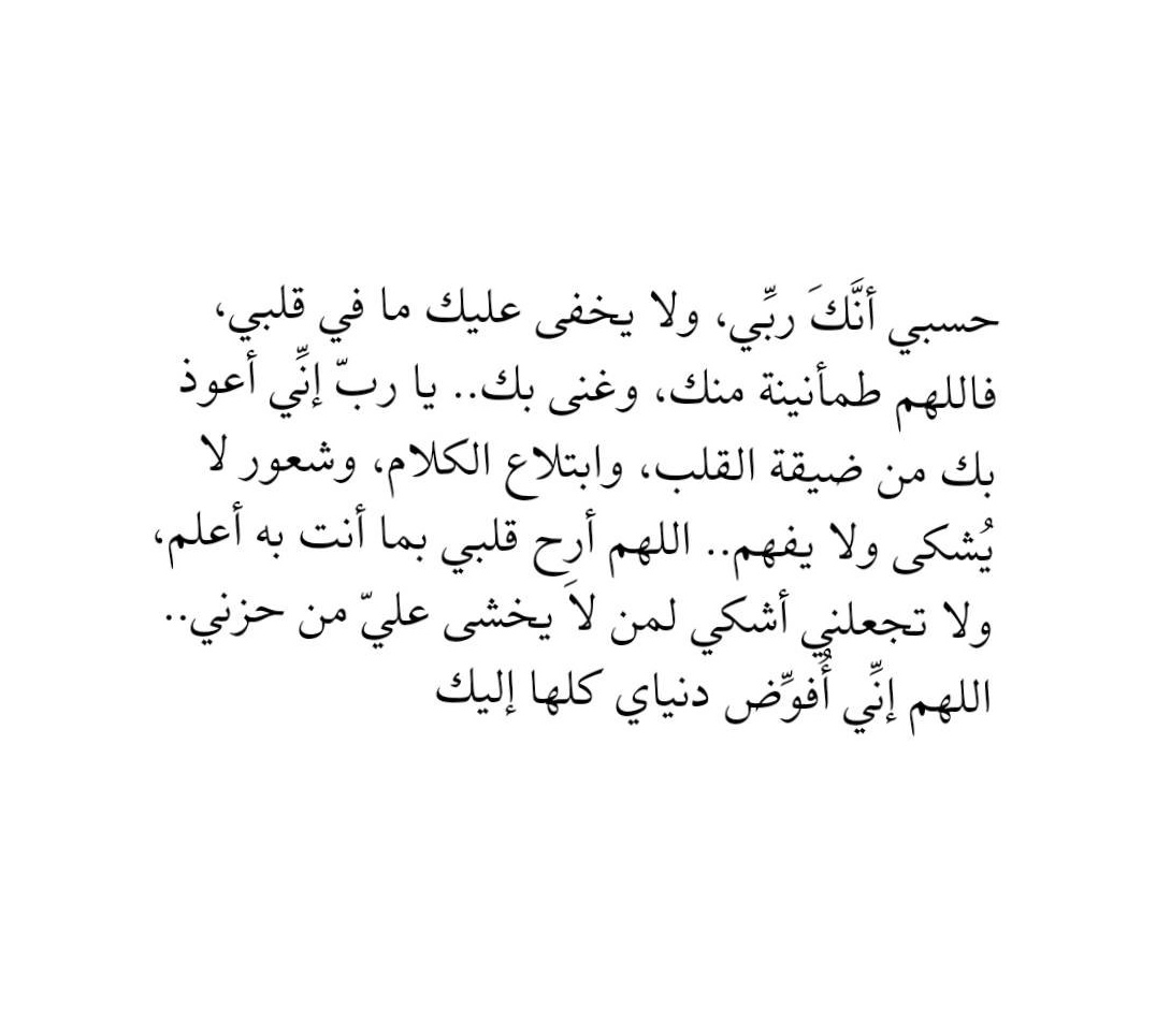 أذكار عظيمة tweet media