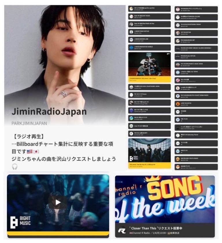 PARKJIMINJAPAN's tweet photo. 📻 #ジミンちゃんラジオサポート

 🔗 https://t.co/YGn3mC3JmZ
おススメ対象局をピックアップ
[TPOとマナーを守ってリクエスト🫶]

\  4/29(月)9:00~結果放送/
🎧Channel R Song Of The Week
   ↳ Jimin - Closer Than This ✨️

#ジミンちゃんをリクエスト https://t.co/PneJIHpeHX