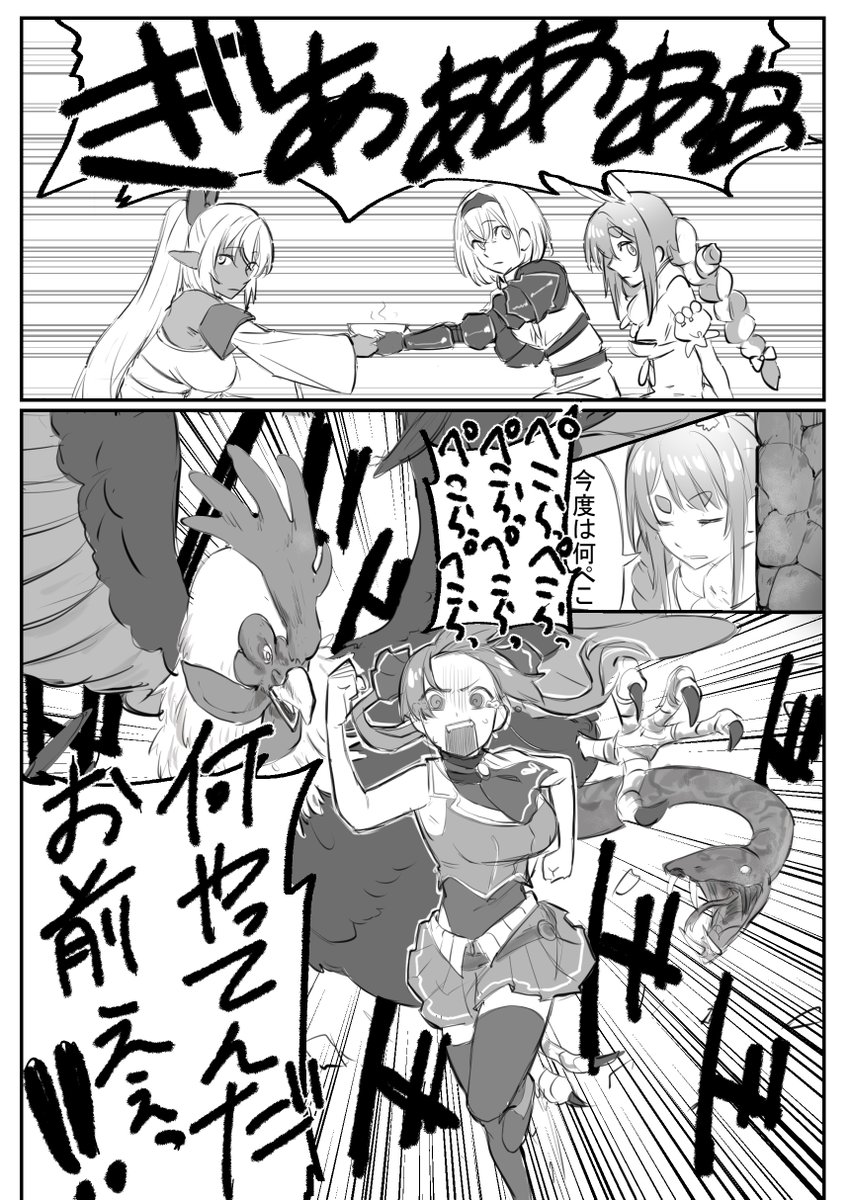 ダンジョンに迷い込んでしまった3期生② 
#マリンのお宝 #ぺこらーと #ノエラート #しらぬえ 