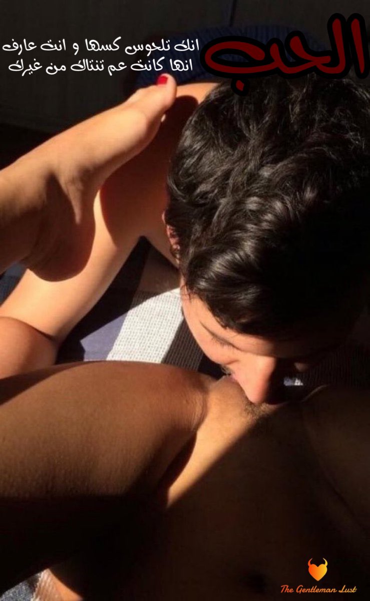 #الزوجة_المثيرة