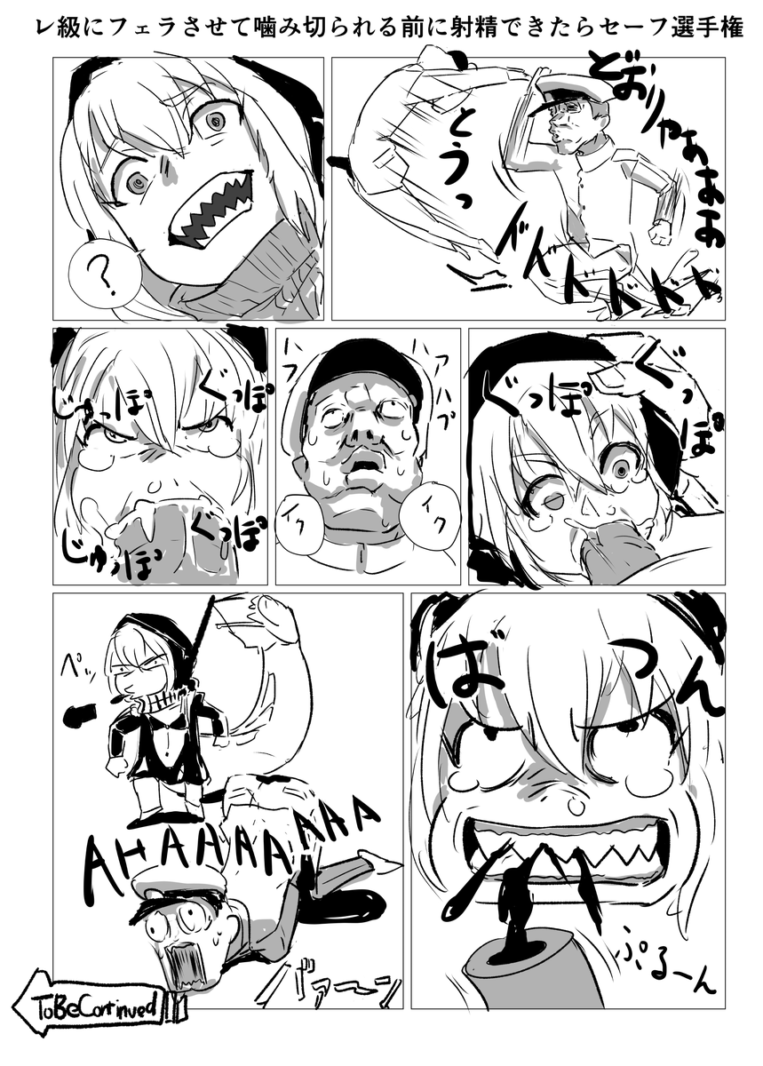 #一部の深海棲艦過激派による過去絵投下が相次ぐ 
