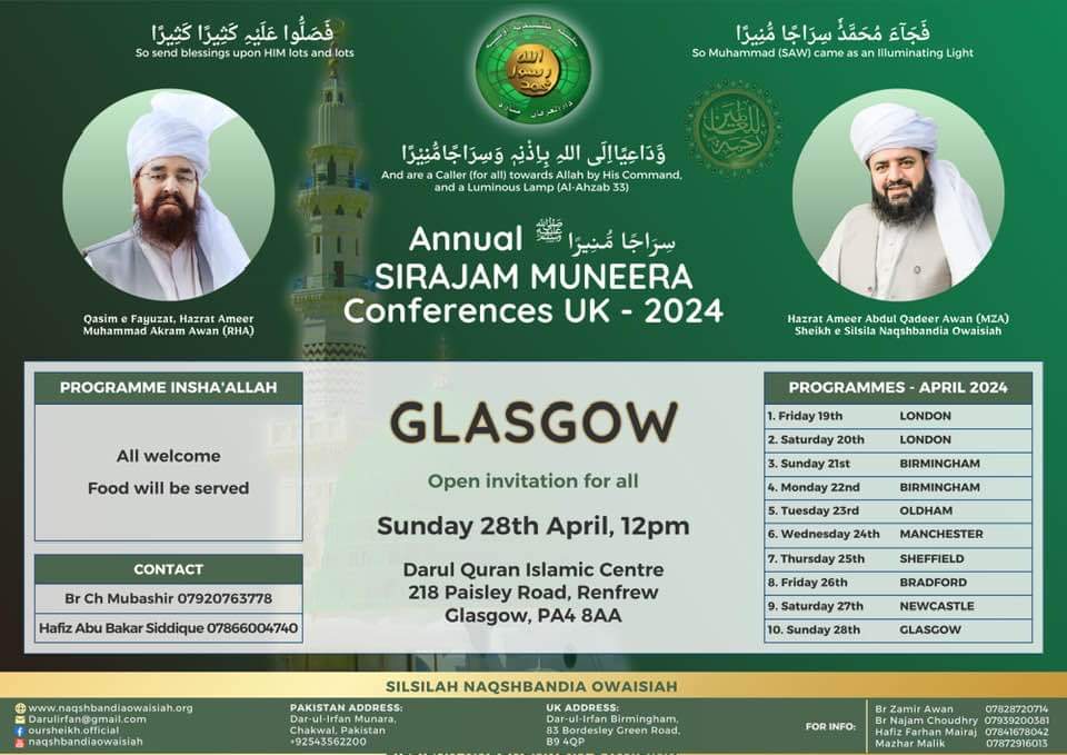 MrAJMALSays's tweet photo. Free event! Gain knowledge and insight at the Siraj Munera Conference in Glasgow! All welcome for this life changing event. #SirajaMuneeraConferences #UK #london #earthday #islamophobia #holocast #motivation #tiktok https://t.co/Yfd7BkoOnj