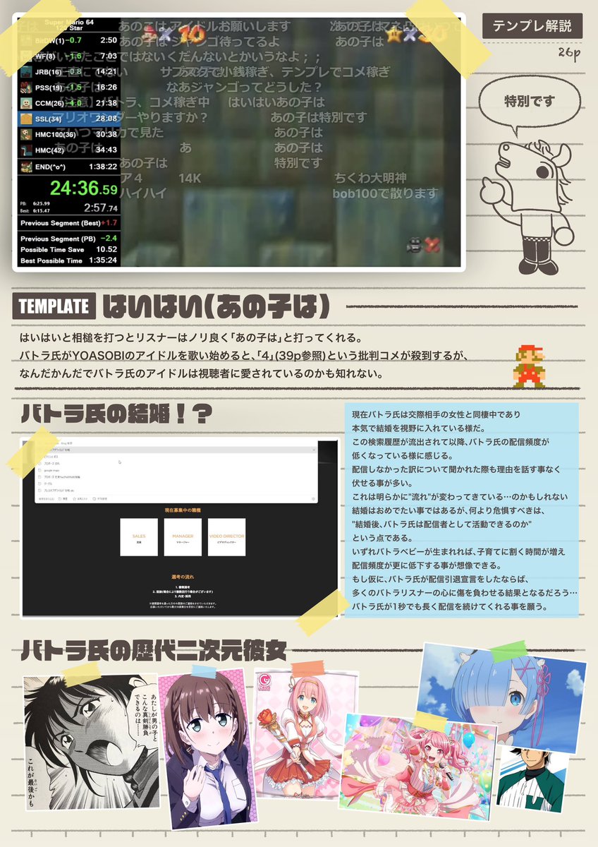 HongKinoko23977's tweet photo. バトラ　テンプレ×1 https://t.co/BgMn1X2ftc