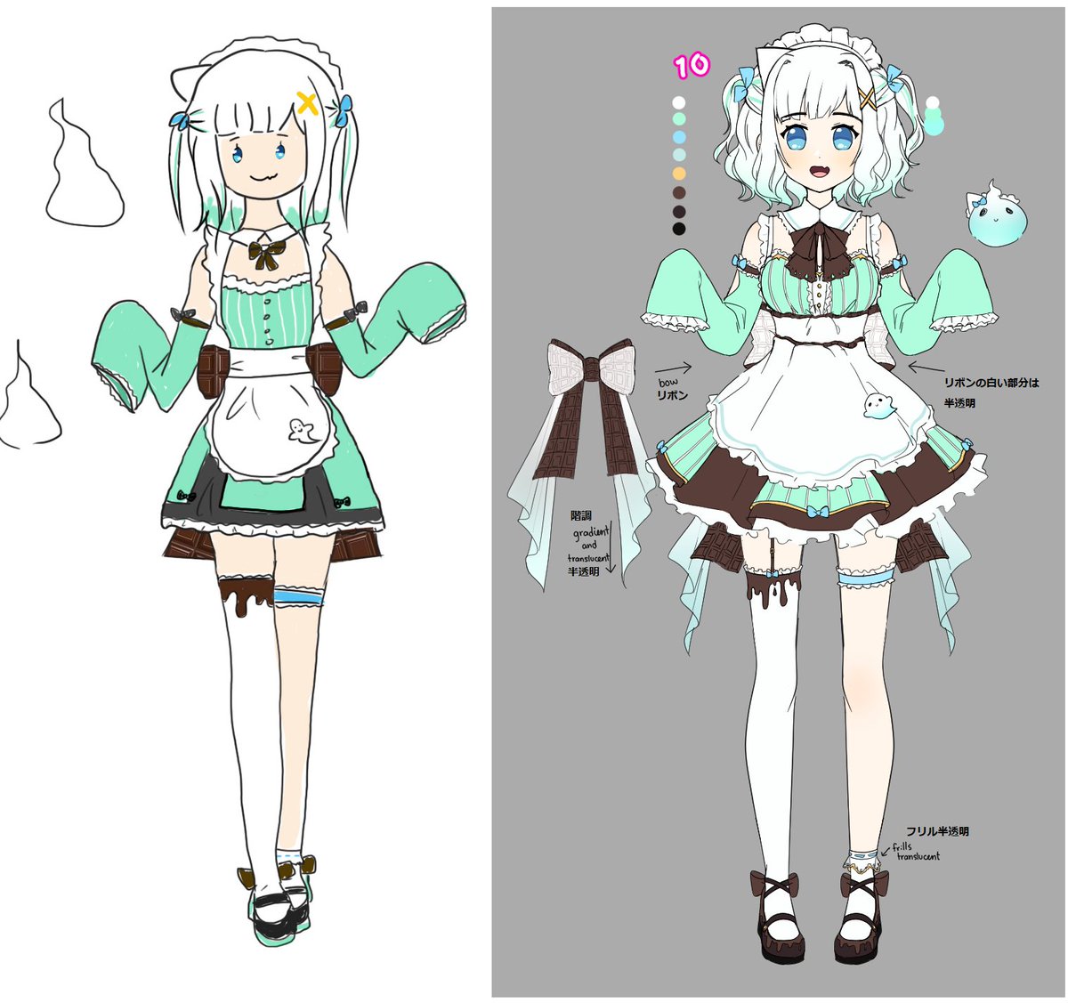 Post by Mint Fantôme👻✨ミント・ファントーム @ #Densetsuexe on X: 👻💚