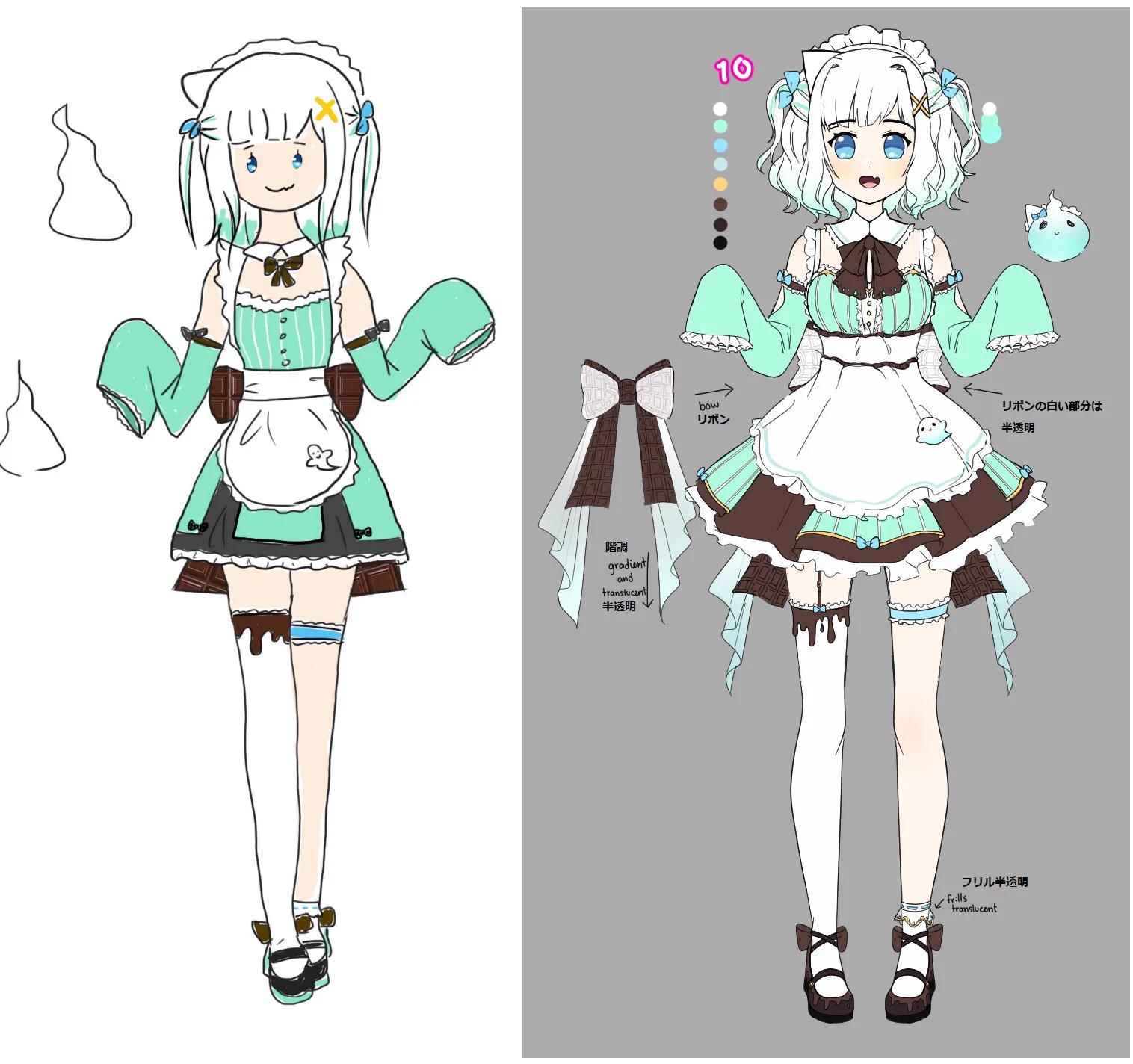 ‪ ‪꒰ঌ mint ໒꒱ページ Mint Fantôme👻✨ミント・ファントーム @ #Densetsuexe on X