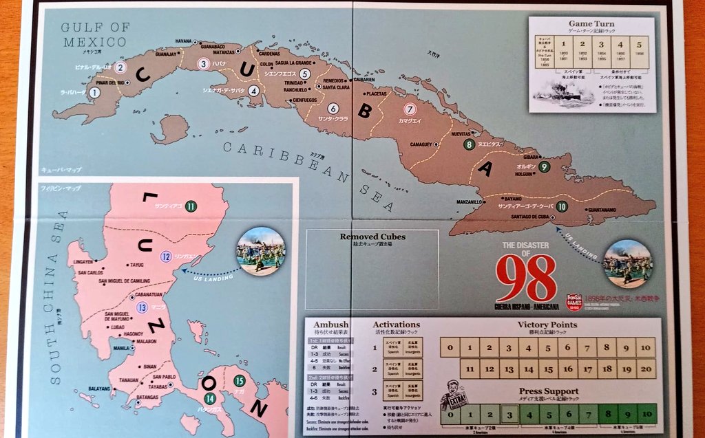 Qué buena noticia!!....si el juego tenía una pinta fantástica en Vassal....ya no digo nada en físico....Ojalá llege a España!!! Me alegra ver que todo el trabajazo de Antonio tiene su recompensa!!!👏🏻👏🏻👏🏻👏🏻 @BonsaiGames #TheDisasterOf98 @BonsaiGames