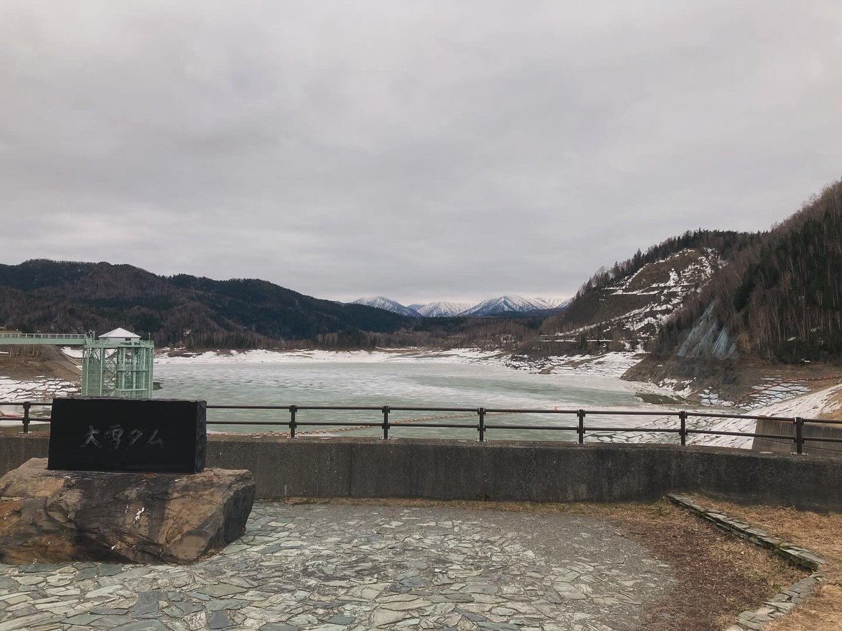 pinky5NFT's tweet photo. 大雪ダム
上川町
この辺りは春まであと少し。

#大雪山 #上川町 #糠平湖 #十勝 #石狩 #北見 #三国峠 #九星気学 #祐気取り #北海道旅行 #パワースポット #日本 #北海道 #旅行 #絶景 #秘湯 #温泉 #癒し #ひとり旅 #グルメ #絶品料理 #nft探し #crypto #nft #メタバース #web3 https://t.co/LEKB1RDBv3