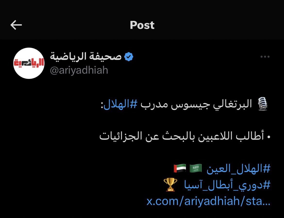 JK4's tweet image. غاياردو : اطالب اللاعبين بالضغط
كاسترو : اطالب اللاعبين بالخروج من الضغط
ياسله : اطالب من اللاعبين استغلال قوة الأطراف 

خيسوس :