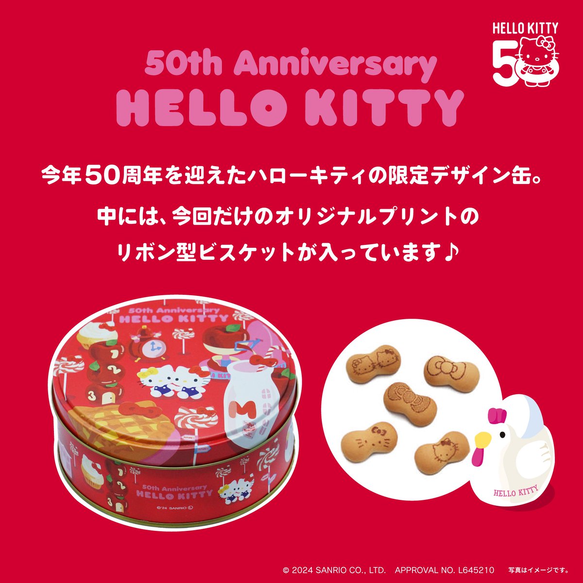 sanrio_news tweet picture