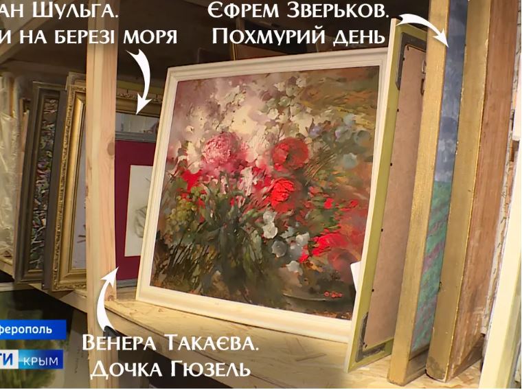 Ukrainian Museum Has Identified 100 Looted Artworks in Russian ‘Propaganda’ Video ow.ly/QR3A50RkuAM @unesco_kyiv @ObserveConflict @ATHARProject @SmithsonianCRI @MCIPUkraine @GP_Ukraine @GCR2P @ECR2P @TimLeBerre @UnescoTCHER @IAAS_Forum @IcomOfficiel @conflictantiq