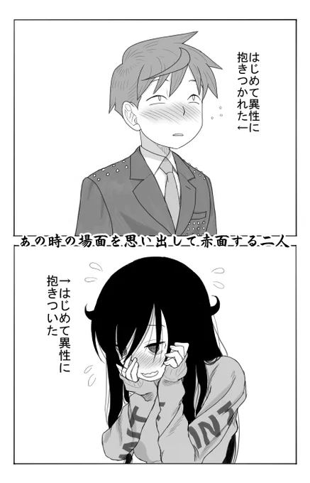 おはようございます
最近、スマホをケースに入れずにむきだしのまま使っている人が増えてる気がします
気のせいかな?
画像は以前の漫画のおまけです
https://t.co/kBcYpkatv8 