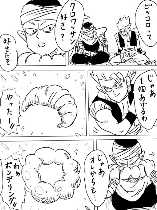 #軽い気持ちで描いたら思った以上に反響があった絵 