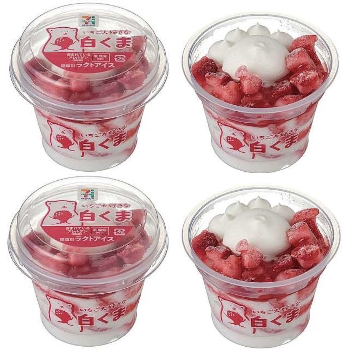 いちごくま出品 2024年4月30日（火）より、セブンイレブンが「セブンプレミアム いちご