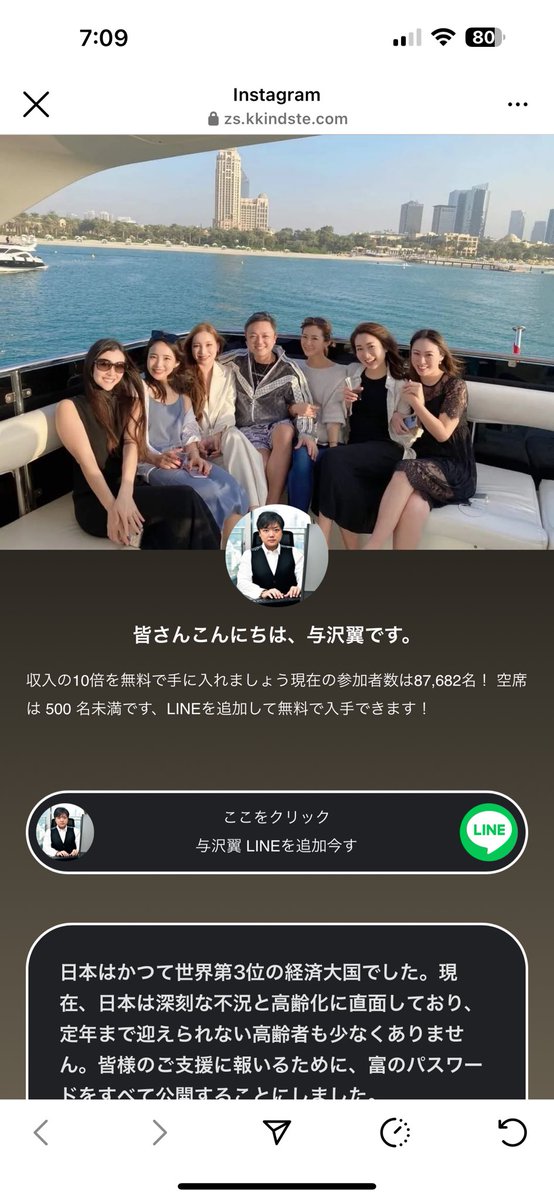 与沢 翼 / YOZAWA TSUBASA on X: 