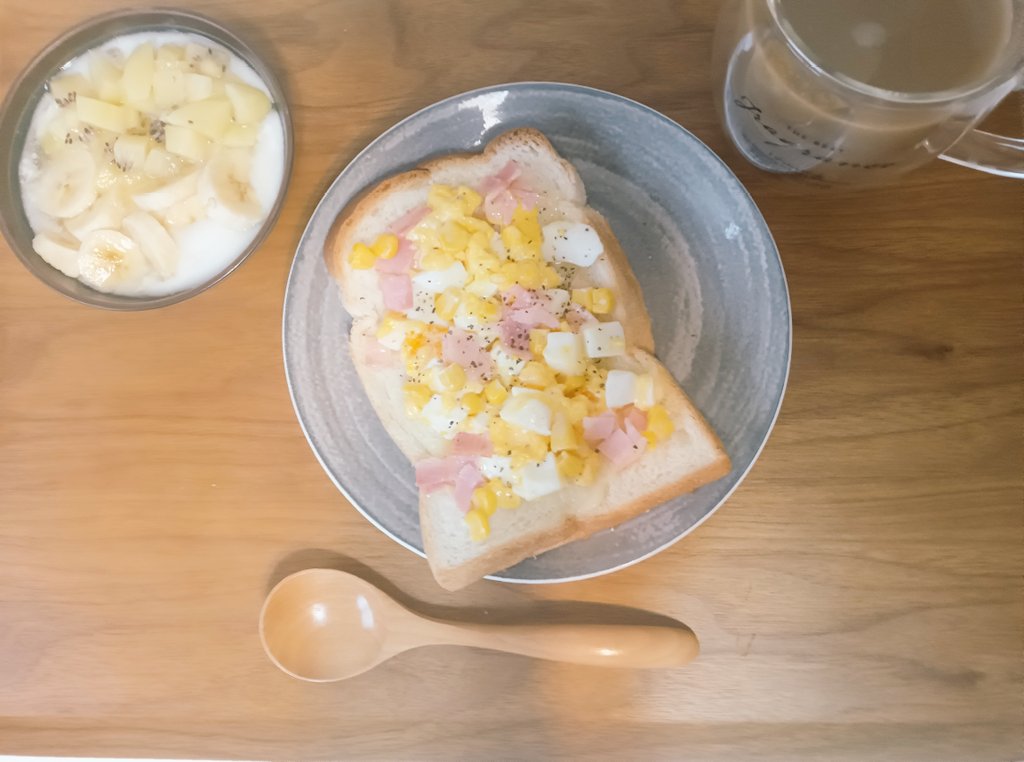 おはようございます☔

パンばっかしやけど、、
朝はパンが好きなん😄

🥄とろーり卵ハムトースト
🥄フルーツヨーグルト🥝🍌

 #朝ごはん
 #おうちごはん
 #料理好きさんと繋がりたい