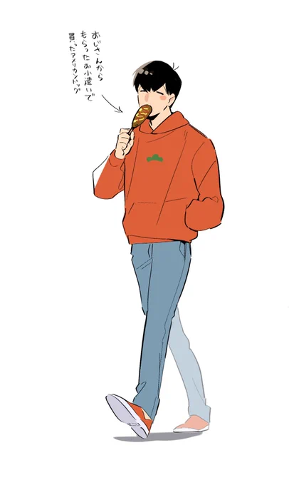 息抜き 