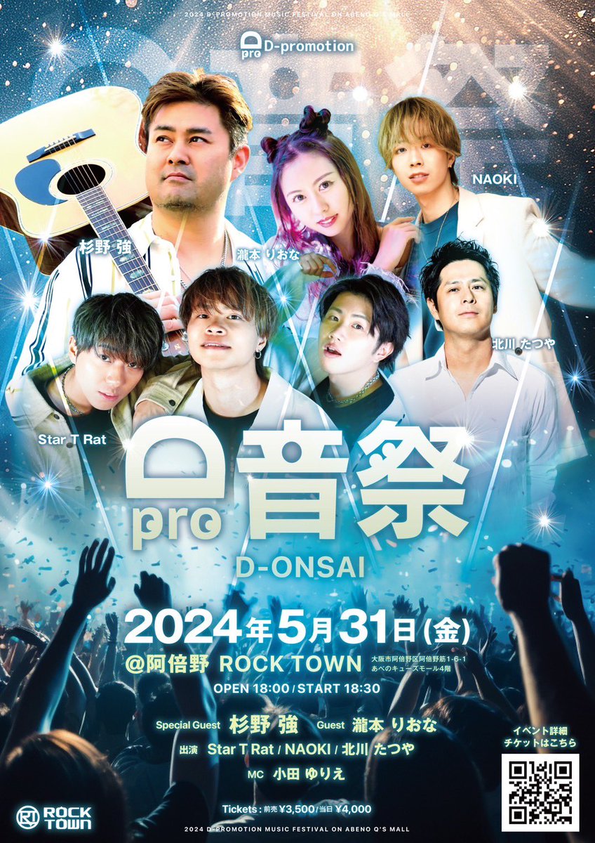 ryoco__otsuka's tweet photo. ┃ω･`)ﾁﾗﾘｯ…

|⌔•..)ﾁﾗｯ

ライブやっと！！
コツコツやって来たことをやっと形にできるのが本当に嬉しいです。
1人でも多くの方とライブという同じ時間を共有したい！
是非会いに来てもらえたら嬉しいです。

よろしくお願いします🥺

https://t.co/oRS7a8e8me

#NAOKI
#ライブ情報 https://t.co/H5kjZS79We