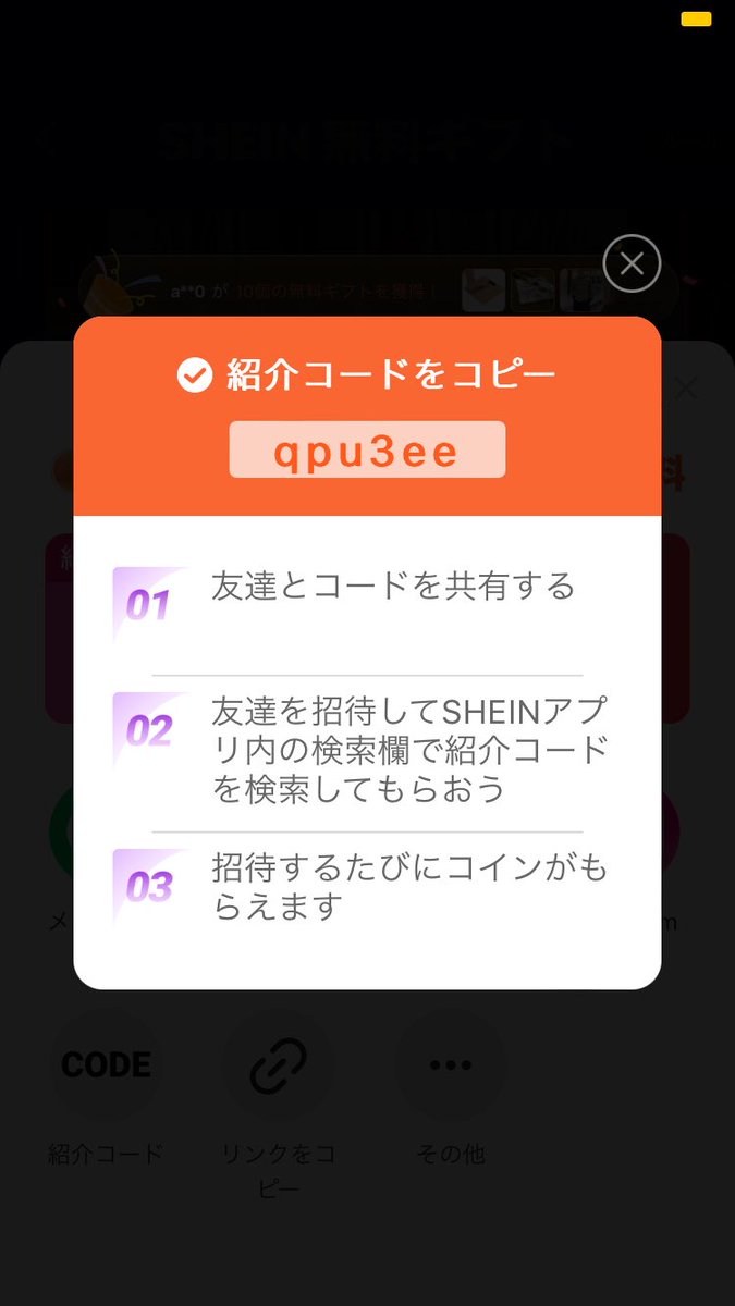 tz_ytqw's tweet photo. @235arr_n やりました！
こっちもお願いします！ https://t.co/qkp6UySYo2