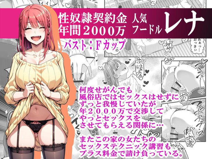 6/6
▼作品はこちら▼
https://t.co/9mXjzbuuMh
▼前作50%OFF▼
https://t.co/yZ6jvCFE4J 