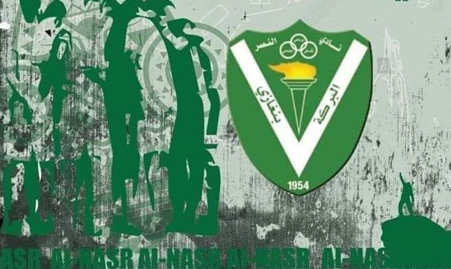 ديما #فحامه