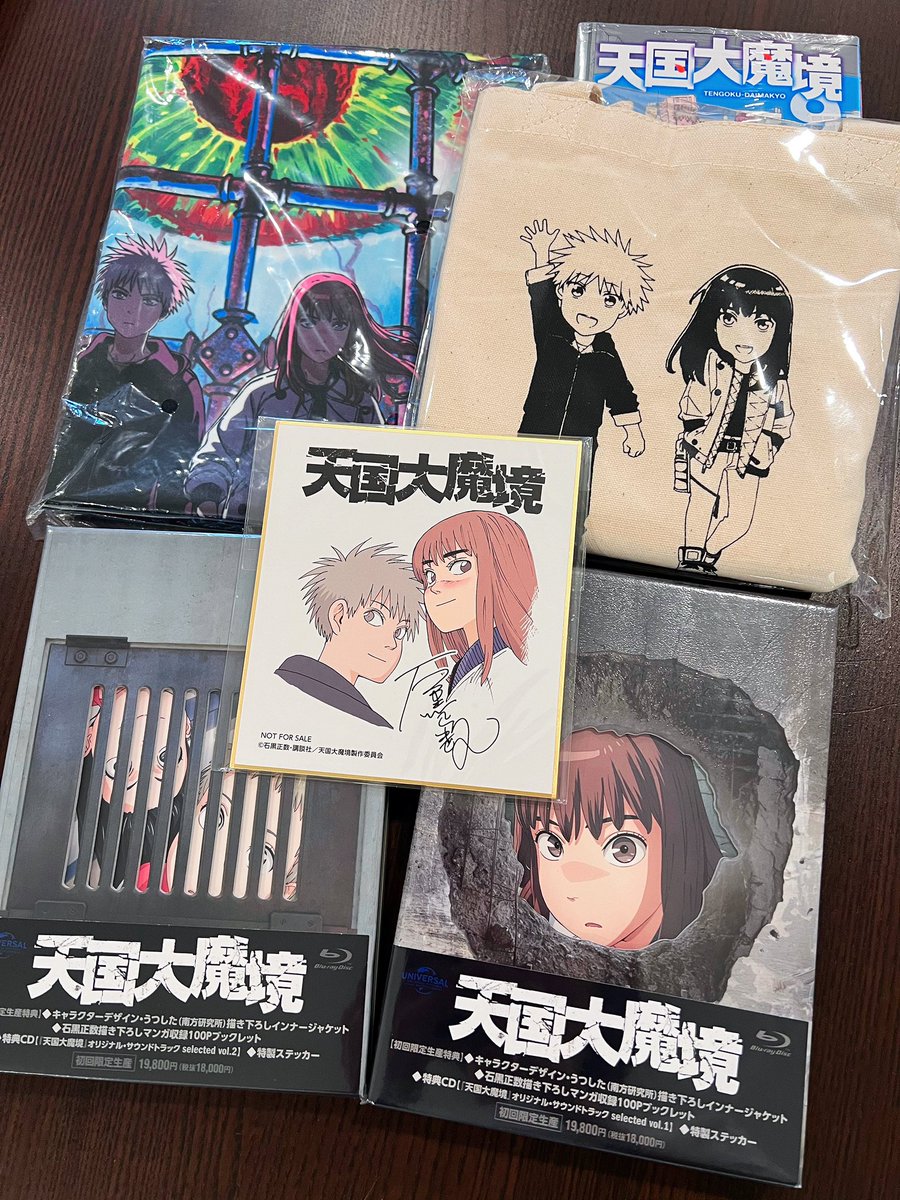 SuugrStudio's tweet photo. I bought the Heavenly Delusion Blu-ray Box hoping for a season two even though I don’t have a Blu-ray player🙏 Also manifesting Yet the Town Moves season 2🥺 https://t.co/AmyelCUmUB