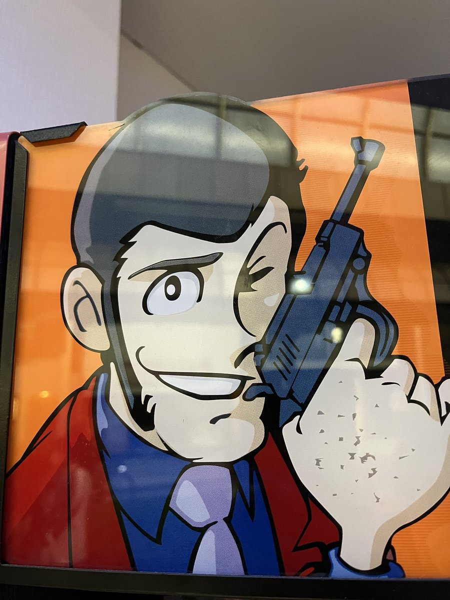 Super cool and epic #LupinIII cabinet I found near the shin sekai tower, Osaka!