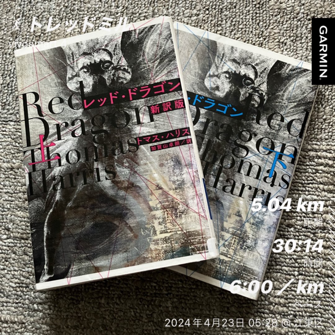 Good morning🌥️
今朝は寮近くのエニタイム
30分🏃‍♂️と下半身の🏋️‍♂️

26日は有休とったのでGWまで３日
今日も真面目に働きますかね
では皆様も良き一日をお過ごしください😊