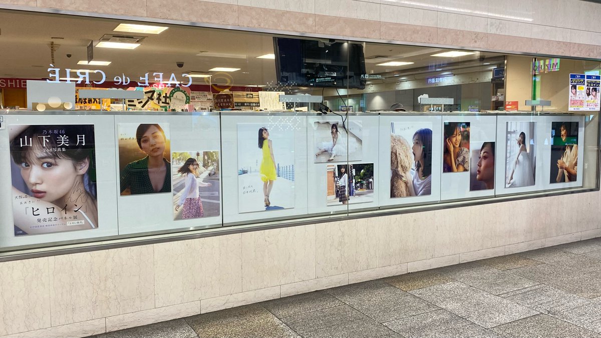 ⇒つづき 【写真集】 本日より5/6 (月)までBIGMAN下ウインドウにて