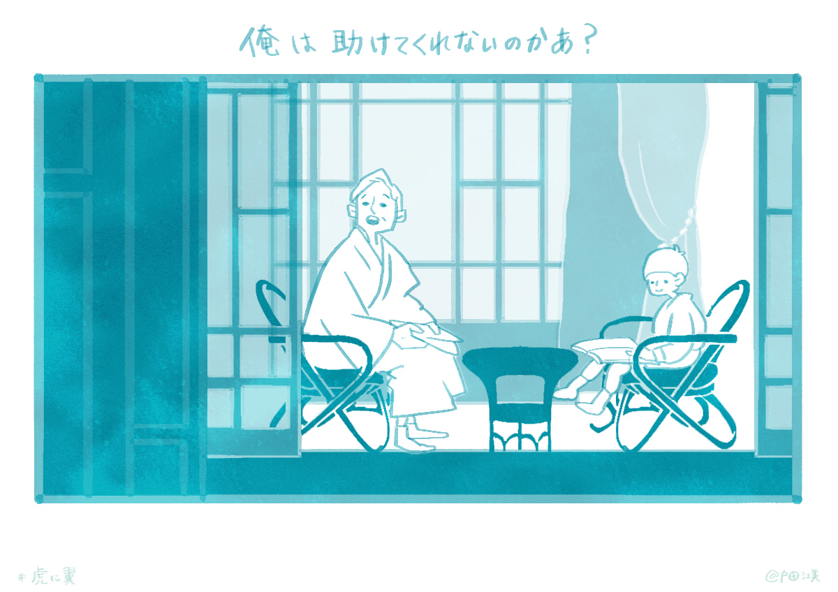 家族ラブでひょうきんでお人好しな直言パパが推しなので健やかでいて欲しい
(そして相変わらず作中の綺麗な構図にうっとり)

#虎に翼 #トラつば絵 #虎に翼絵 