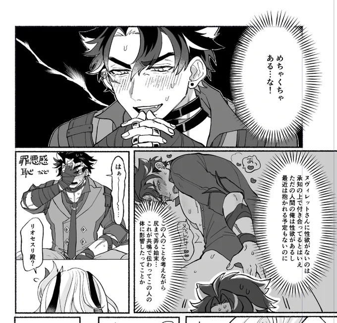 進捗 こういうノリで初夜に至るヌリ 