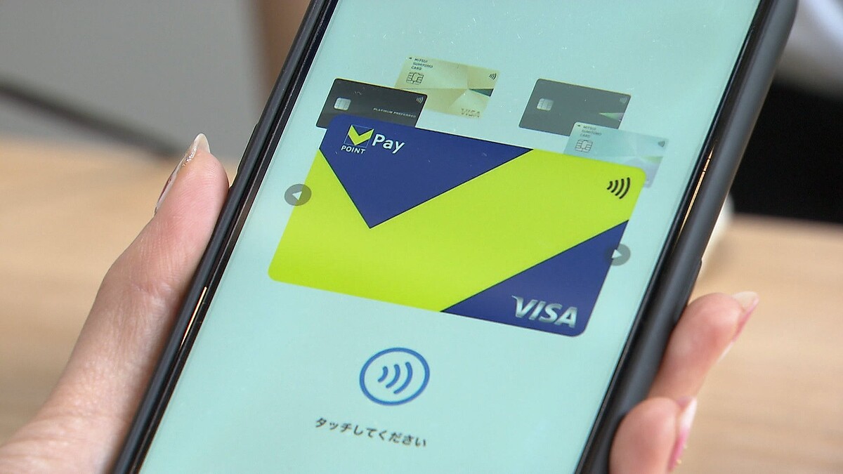 発生】Tポイントと統合の「Vポイント」で障害、23日午前3時ごろ復旧 https://t.co/6PYkcMMTMq  ポイント残高がアプリに表示されず照会できないなどのトラブルが発生。障害は23日午前3時ごろ復旧したとしているが、システムの不具合によるとみられていて、三井住友カードは  ...