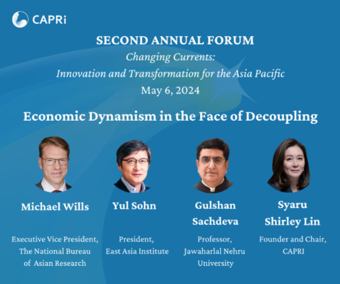 NBR's Michael Wills and Alison Szalwinski (@Aliszali) will be participating in the @caprifdn Annual Forum on May 6 on the panel 'Economic Dynamism in the Face of Decoupling.' Register now to join in person or virtually! bit.ly/4cXVrzW #CAPRIAnnualForum