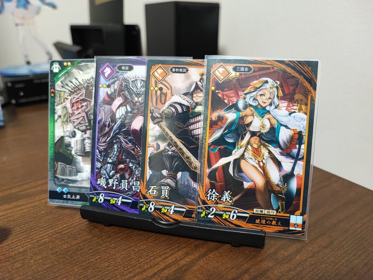 昨日おセガちゃんからカード届きました、大戦実装4枚目！ 自分のカード