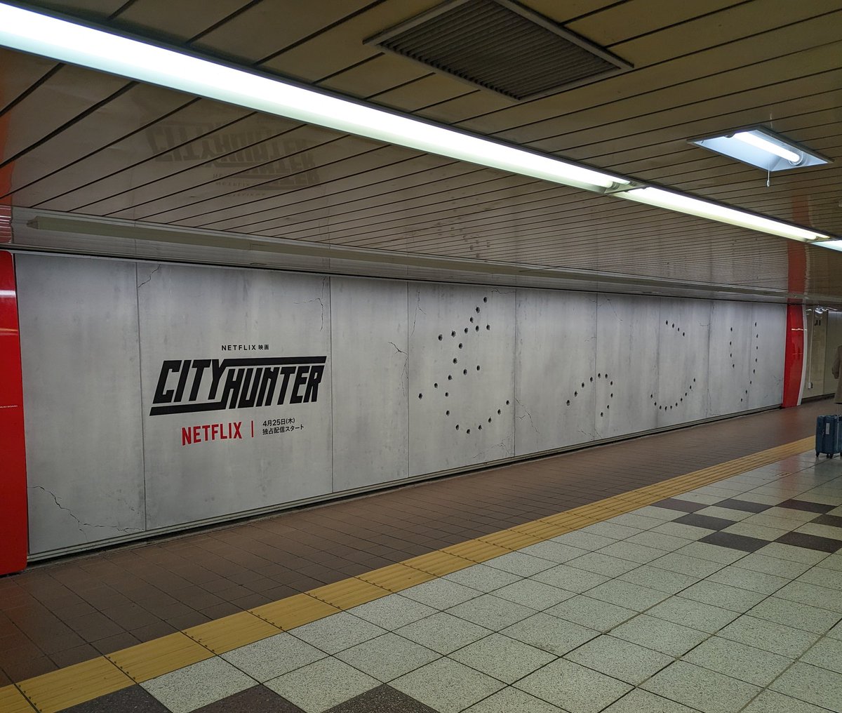 adbrex_'s tweet photo. Netflix 「シティーハンター」の広告。
銃弾で描かれた「もっこり」に苦笑いしながらも、妙にリアルな壁面だったので近づいてみたら...まじで穴が空いててビックリ！ポスターじゃなかった。

「ここまでやる？」ってくらいヒビとかもリアルで、細部のこだわりが凄すぎる。 https://t.co/j0ehIYaxWJ