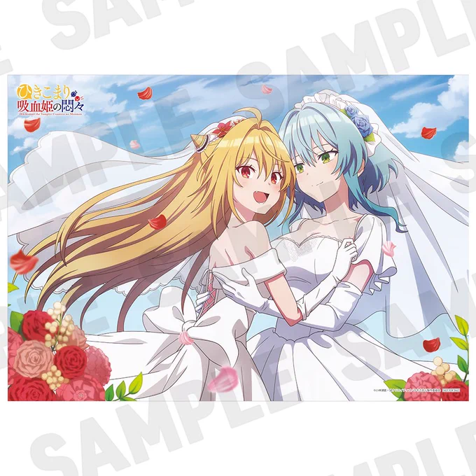 ✧₊#ひきこまり 吸血姫の悶々 Blu-ray 法人特典情報₊✧アニメイトの全巻購入特典はアニメ描き下ろしB2布ポスターコマリ様とヴィルのウエディング姿が見れる貴重な特典ですvol.3は明日発売!ひきこまりinfo 