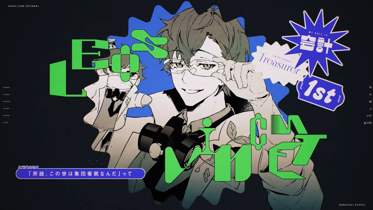 本日19時にプレミア公開！ オシャでかっちょ良いMVに仕上がっています