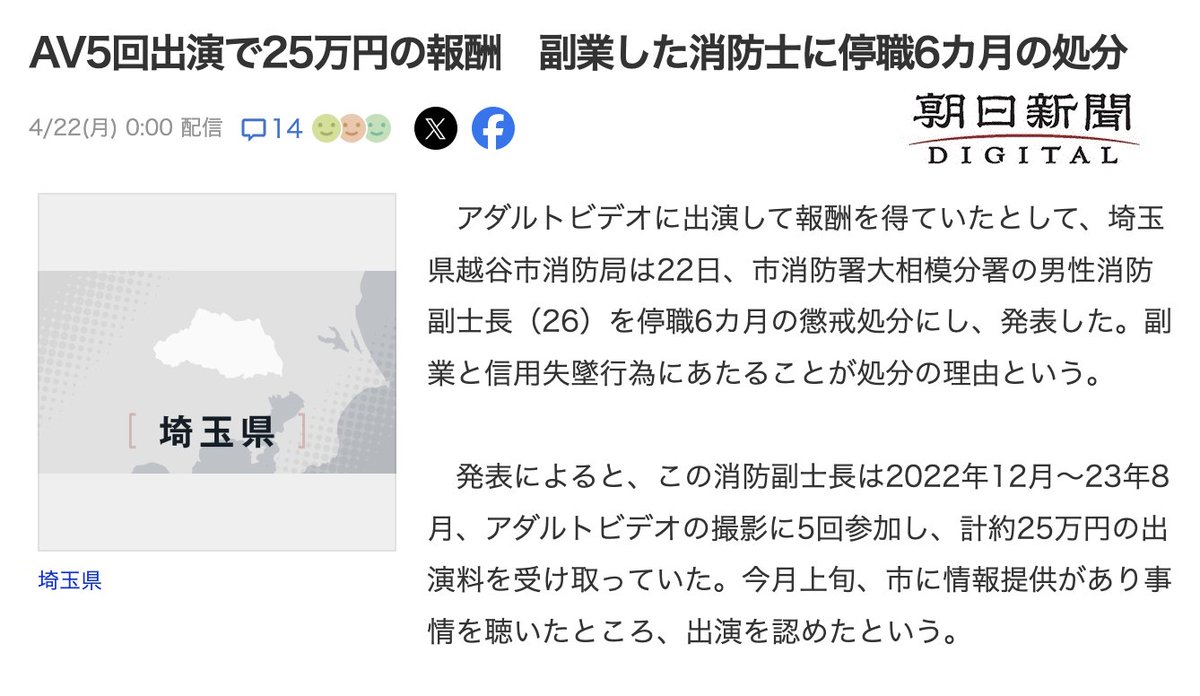 一劍浣春秋 tweet media
