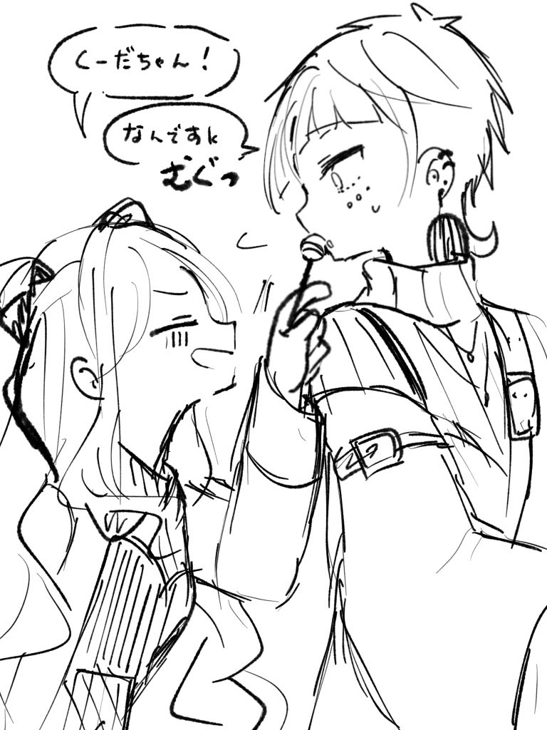 #himawariiraijo
くだチェリはいいぞ🌳🍒 