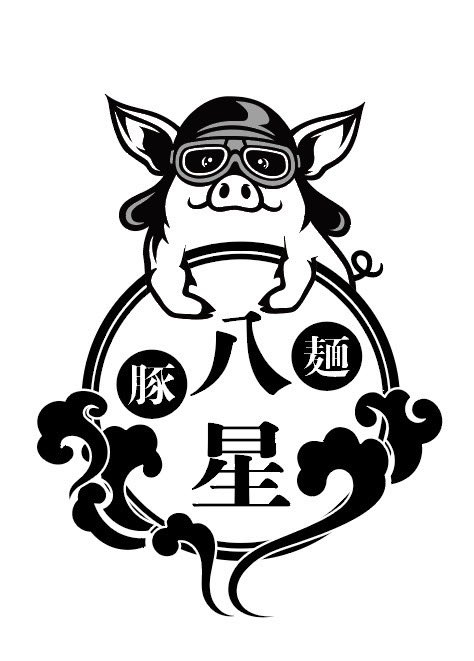 本日１１時
柴田町船岡東
『noodle shop yatsuboshi』開店いたします‼️

沢山の方々の支えがあり今の荒川屋があります。心より感謝申し上げます!!!!!!!
念願の場所での営業です。皆様の力になれるラーメンを作ってお待ちしております‼️

どうぞ宜しくお願い申し上げます🙇‍♂️

#株式会社荒川屋
