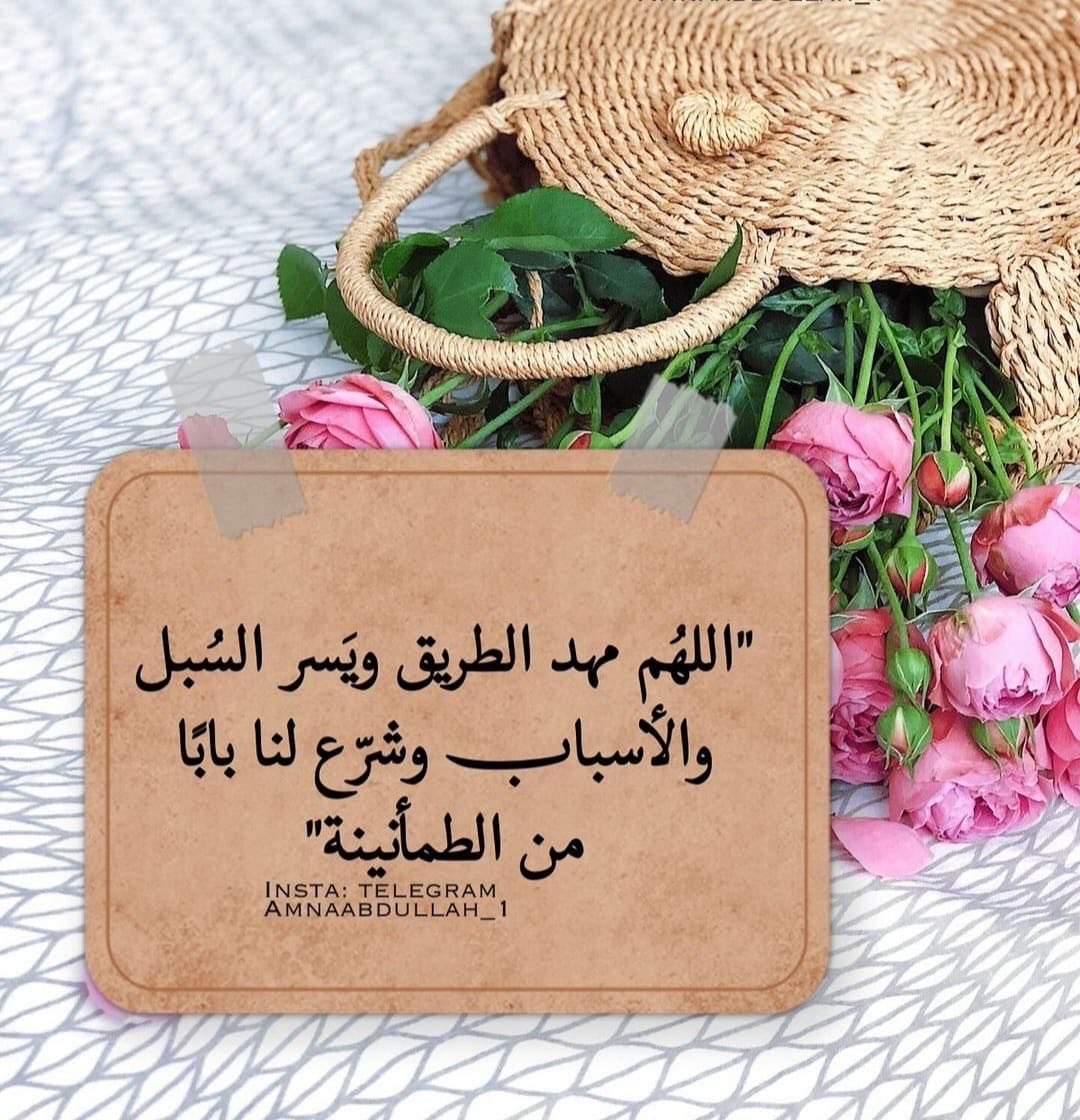 طالبة الغفران (@talebatalgofran) on Twitter photo 