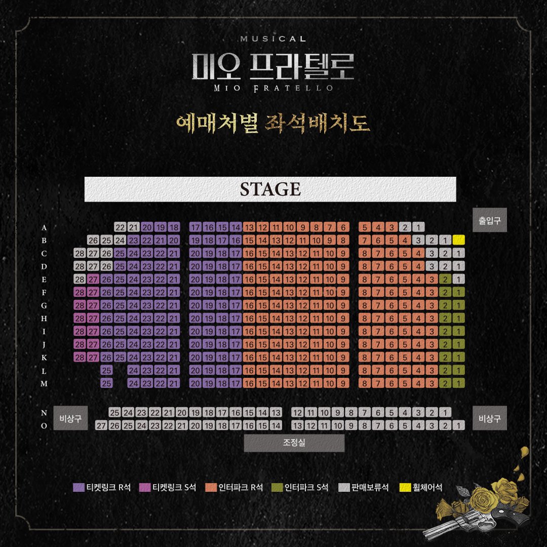 📇 𝗠𝗨𝗦𝗜𝗖𝗔𝗟 < 𝐌𝐈𝐎 𝐅𝐑𝐀𝐓𝐄𝐋𝐋𝐎> 
📇 1𝘀𝘁 𝗧𝗜𝗖𝗞𝗘𝗧 𝗢𝗣𝗘𝗡
📇 티켓오픈 | 4/23(화) 3pm
📇 오픈회차 | 5/21(화)-6/2(일)
📇 예매처 | 티켓링크, 인터파크 티켓