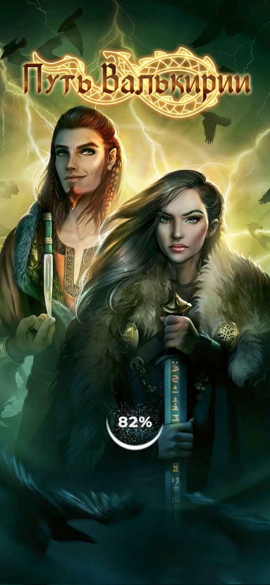 без лишних слов