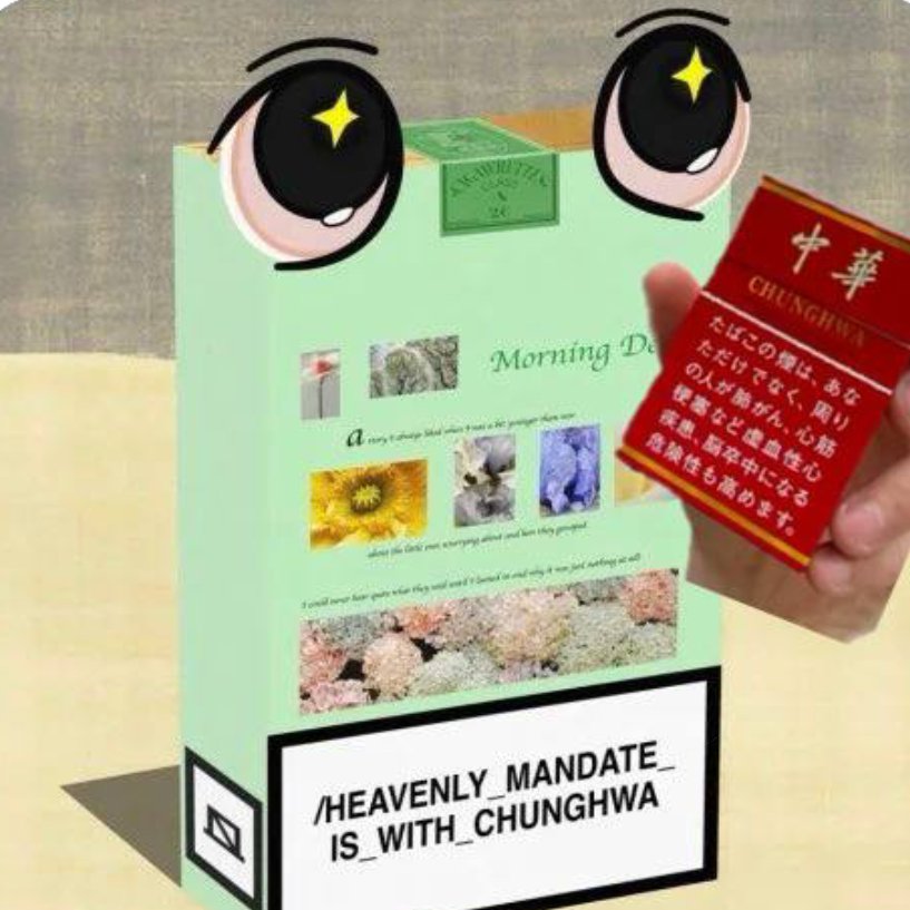 We are happy to announce a giveaway of 3 beautiful
<a href="/cigawrettepacks/">Going_away</a> ! 
To enter: 
    
1. Make a unique Meme about $CIGGS and reply post it here.  
   
2. Like and Repost     

3. Join Telegram : t.me/chunghwa_sol 

🚬Three winners will be announced in 48 Hours! 🚬