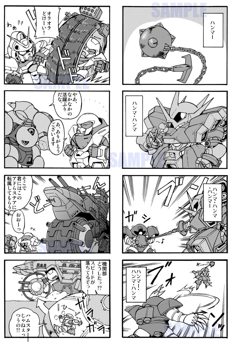 #毎日絵一枚上げる 
これも割とお気に入りのやつです。 