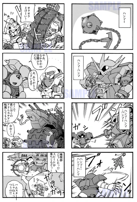 #毎日絵一枚上げる 
これも割とお気に入りのやつです。 