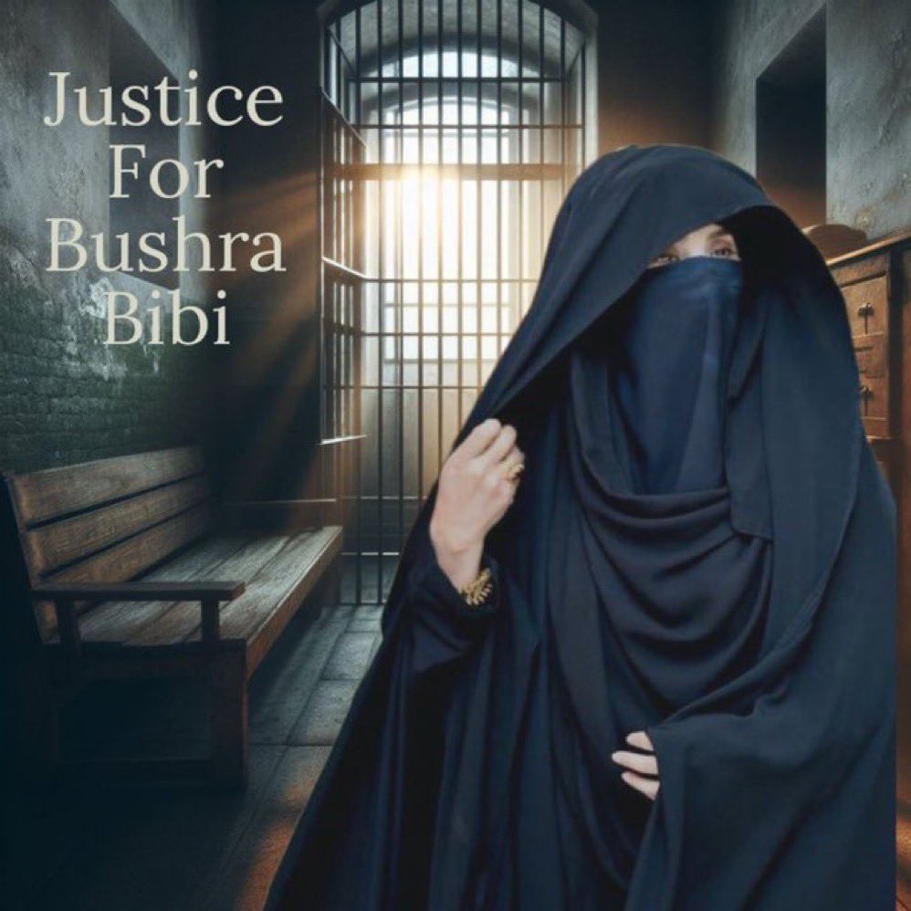 وفادار عورت ایسی ہوتی ہے ♥️
#JusticeForBushraBibi