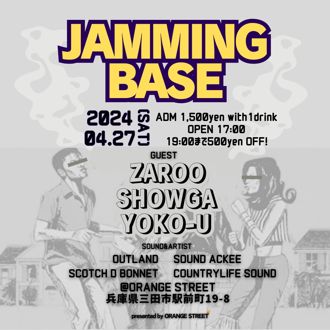 outland0795's tweet photo. 今週末は三田がえらいことになりそう🔥
おもっきり音楽しましょー！！
気合入れて遊ぼ🍻 https://t.co/JvvqaHwvT9