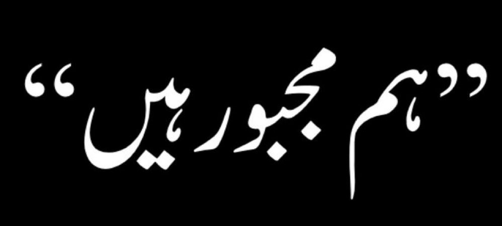 PTI Leadership & CC members be like. 

#BushraImranKhan #ImranKhan